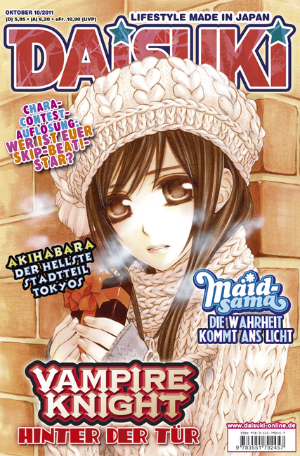 DAISUKI 105: DAISUKI 10/11  - Das Cover