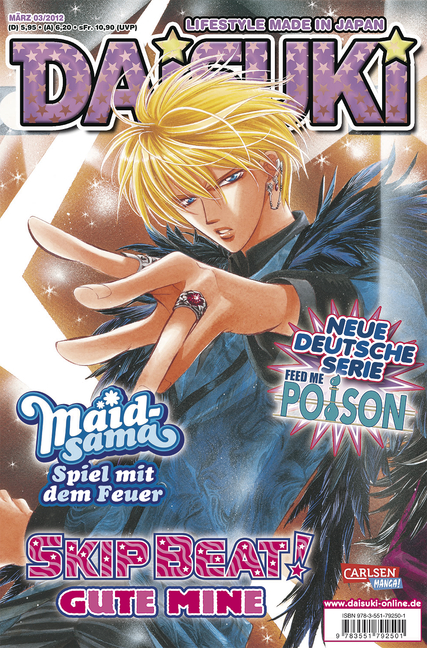 DAISUKI 110: DAISUKI 03/12  - Das Cover