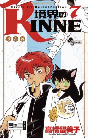 Kyokai no Rinne 07 - Das Cover