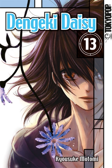 Dengeki Daisy 13 - Das Cover