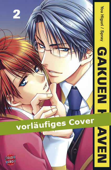 Gakuen Heaven 2 - Das Cover