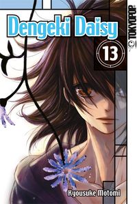 Hier klicken, um das Cover von Dengeki Daisy 13 zu vergrößern